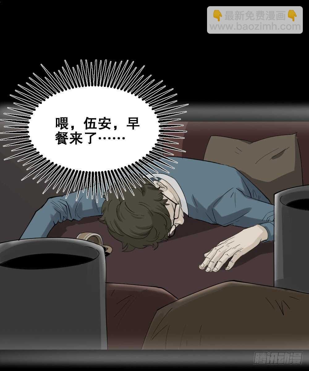 真实偶像（9）