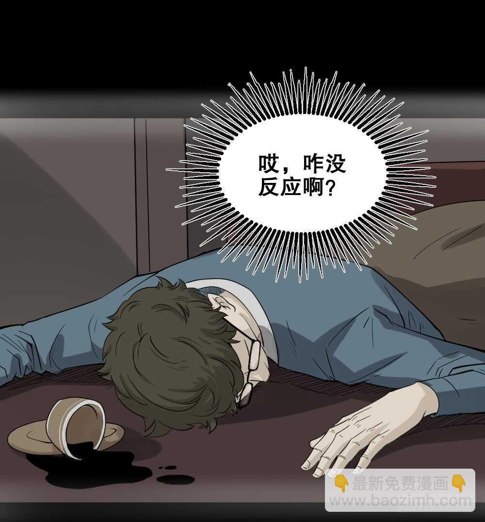 真实偶像（9）