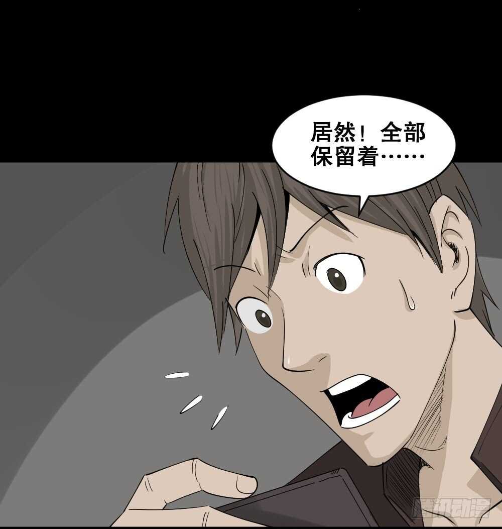 真实偶像（9）