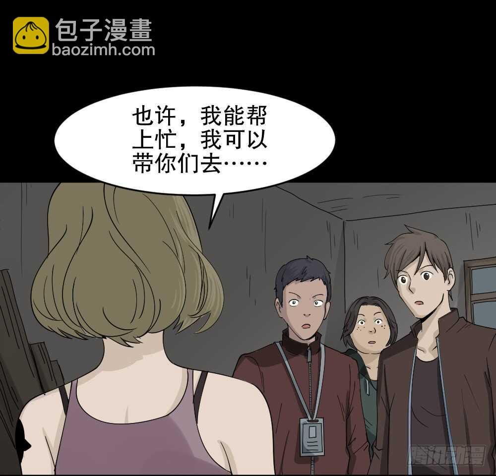 真实偶像（9）