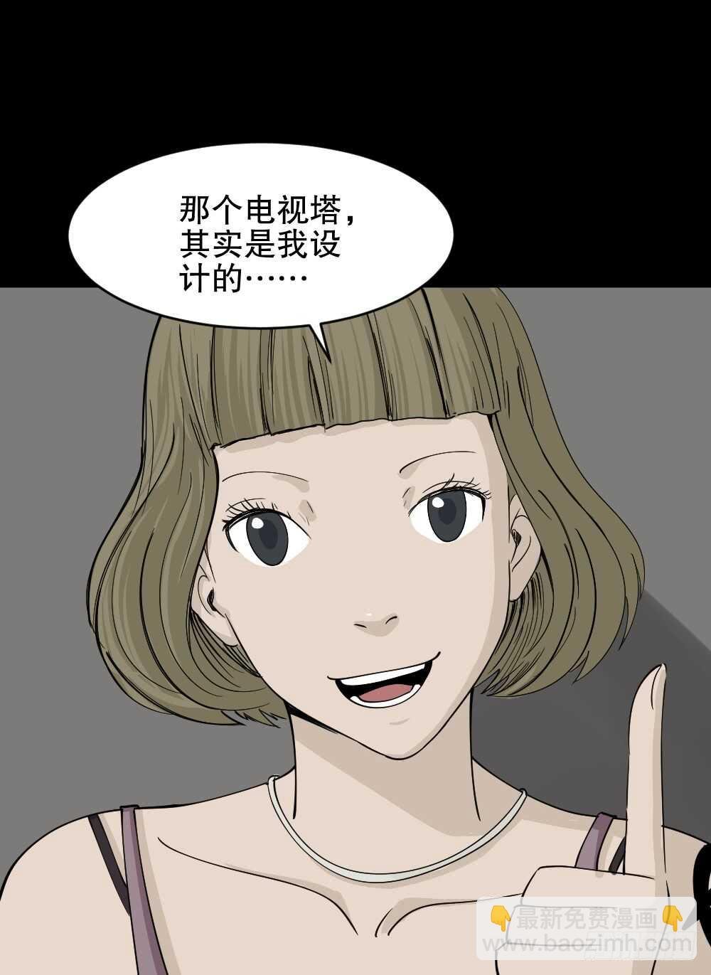 真实偶像（9）