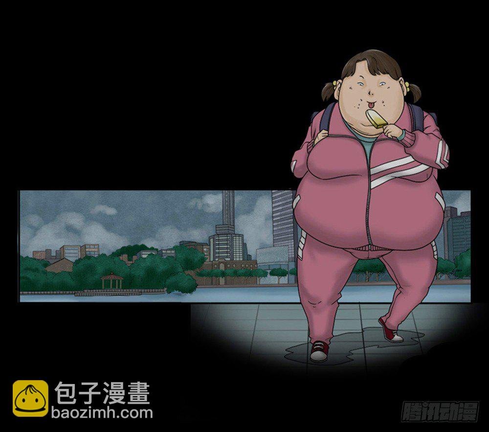 吃祸