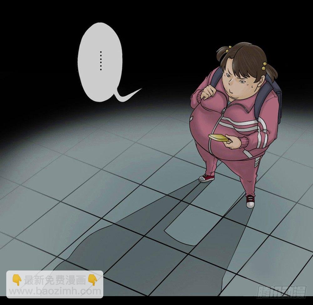 吃祸