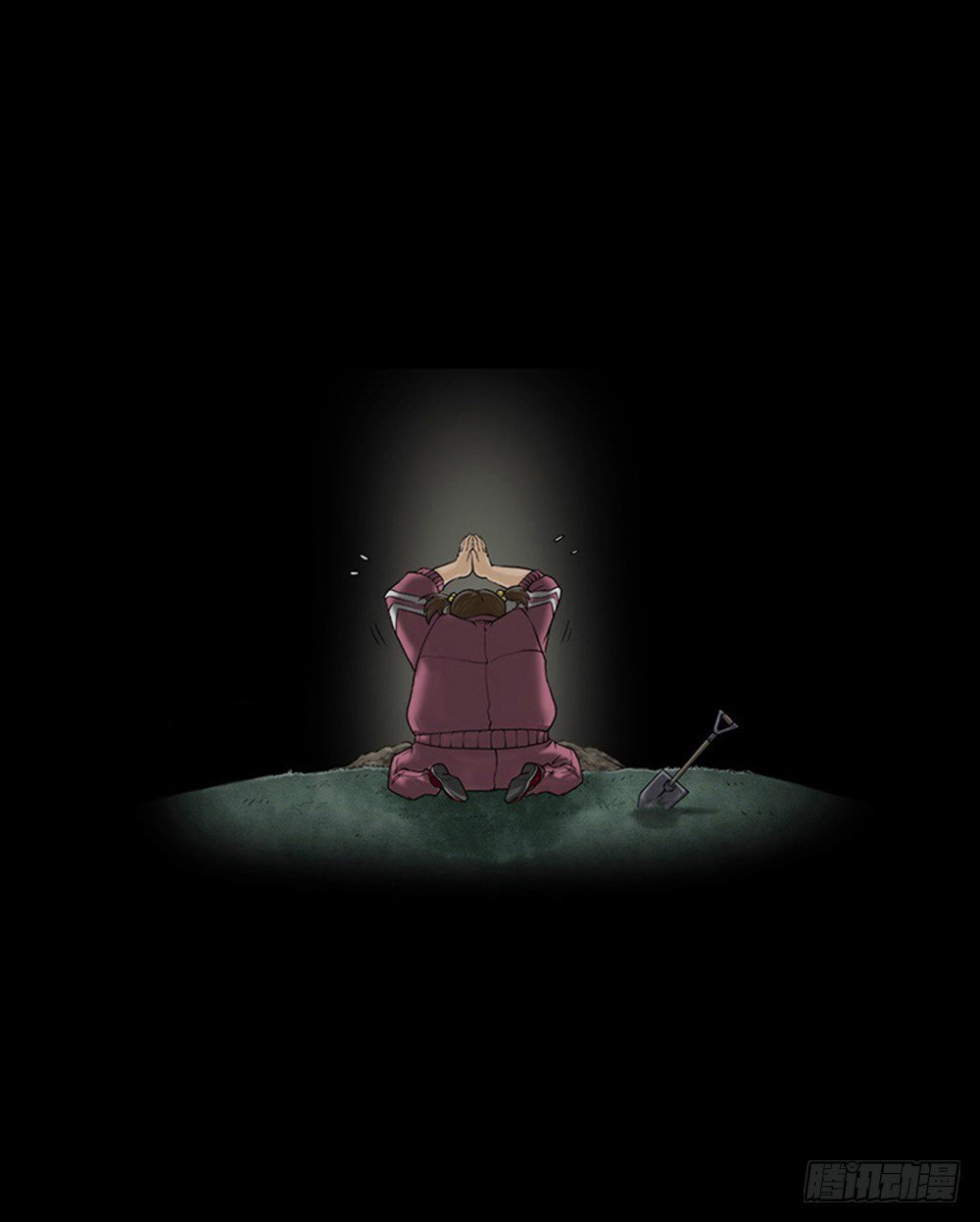 吃祸