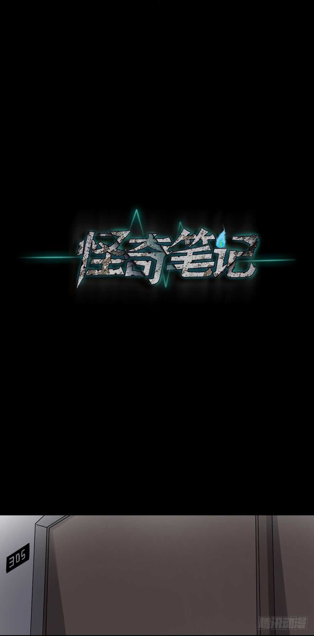真实偶像（10）