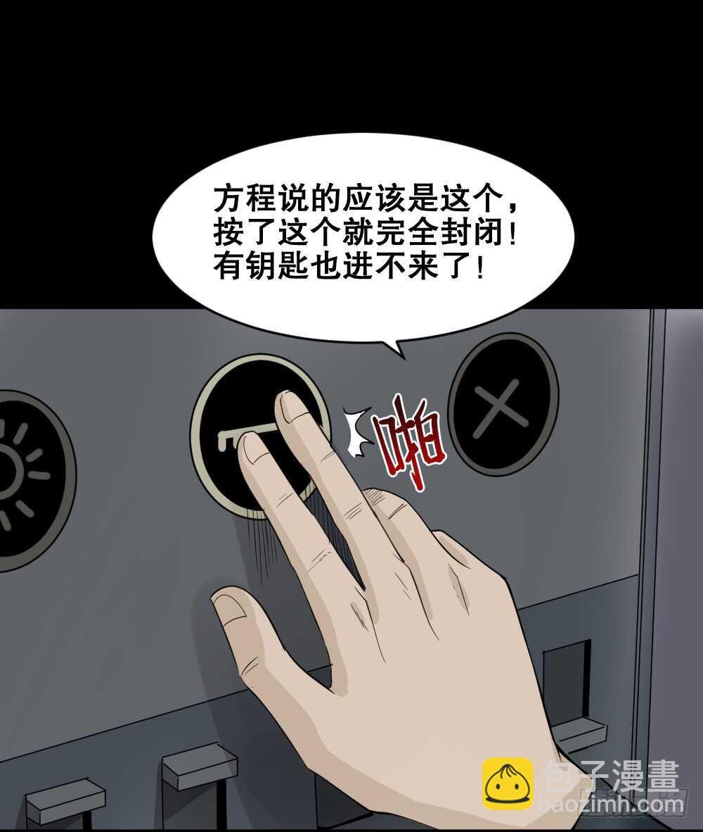 真实偶像（10）