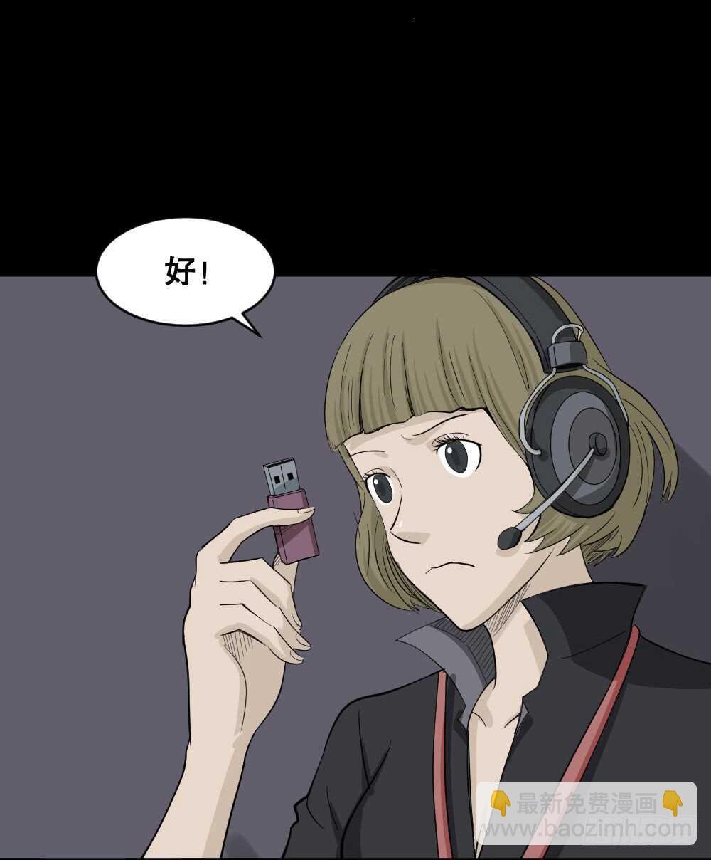 真实偶像（10）