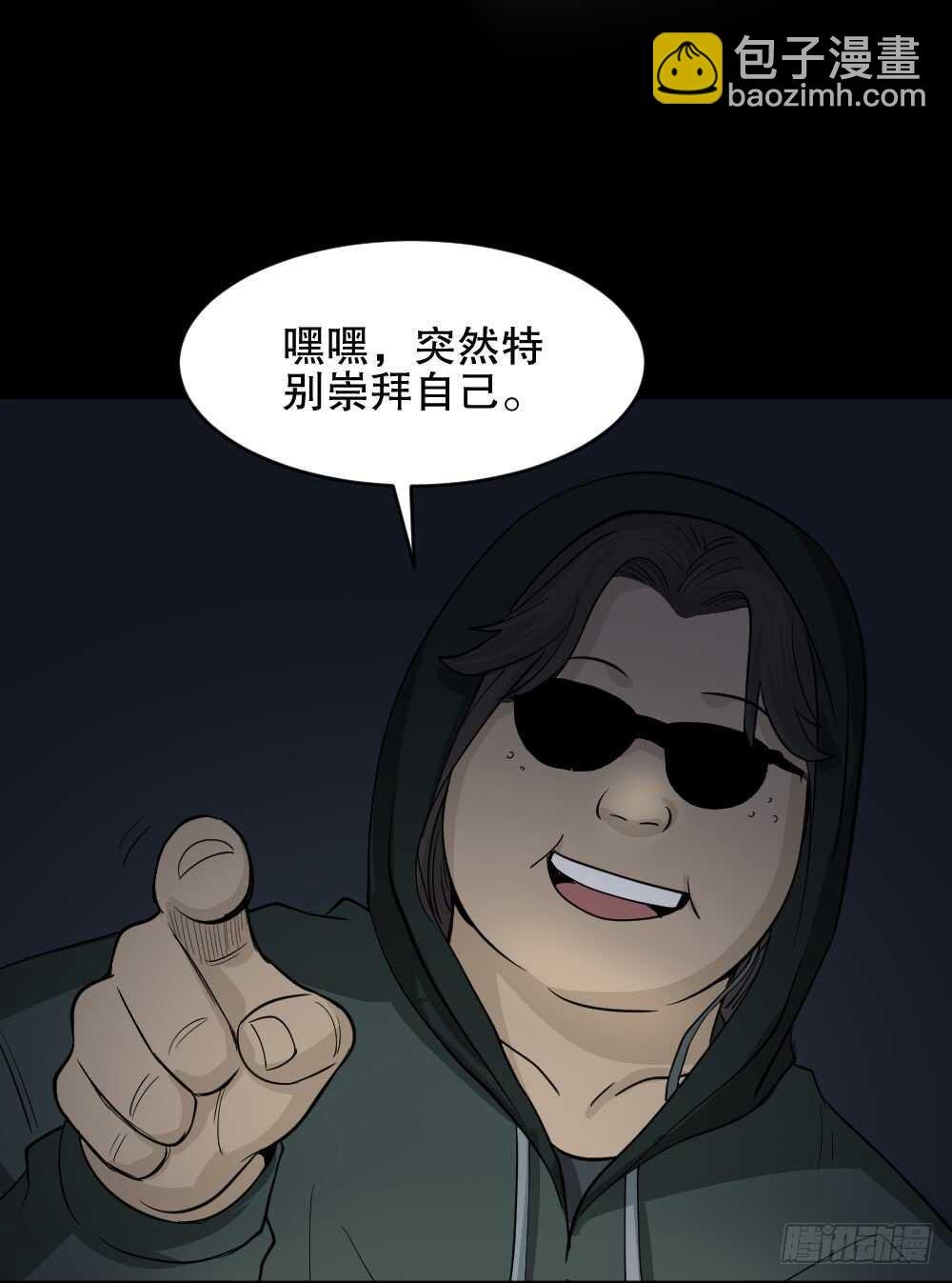 真实偶像（10）