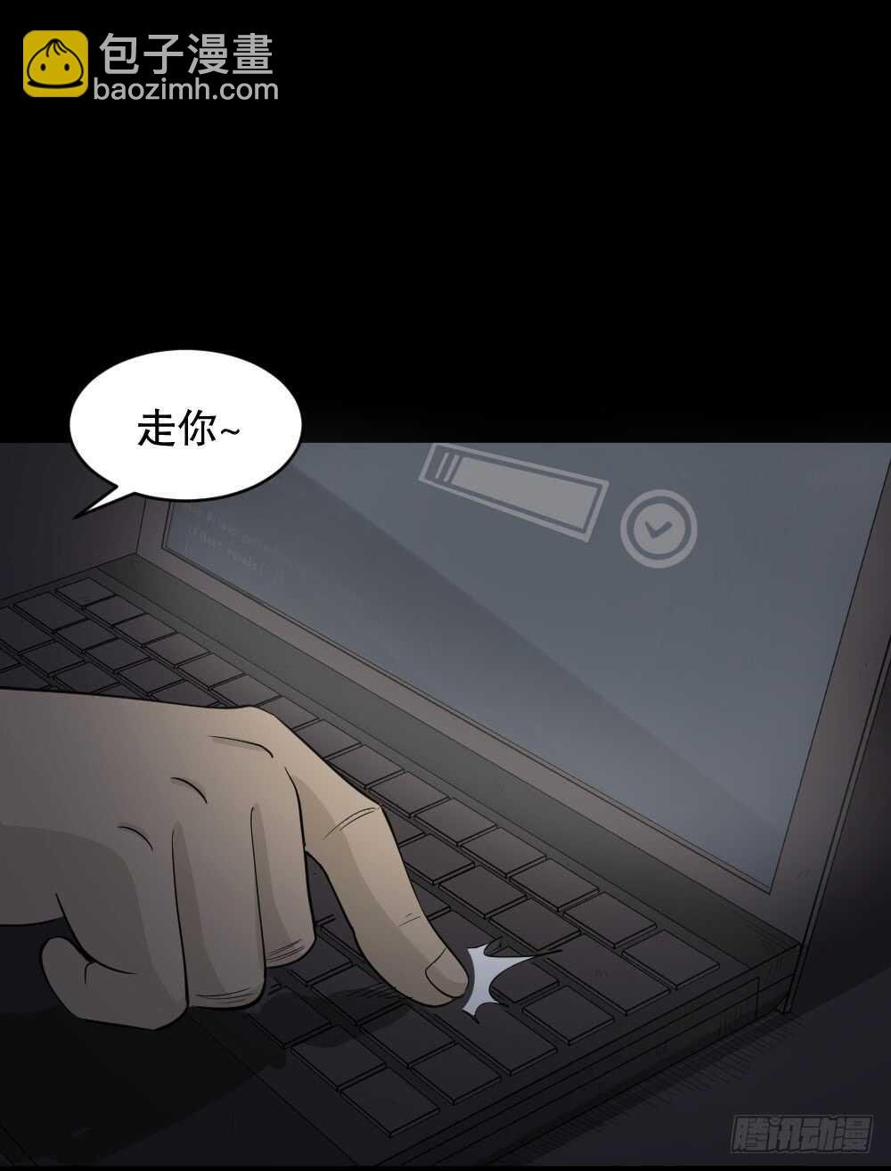 真实偶像（10）