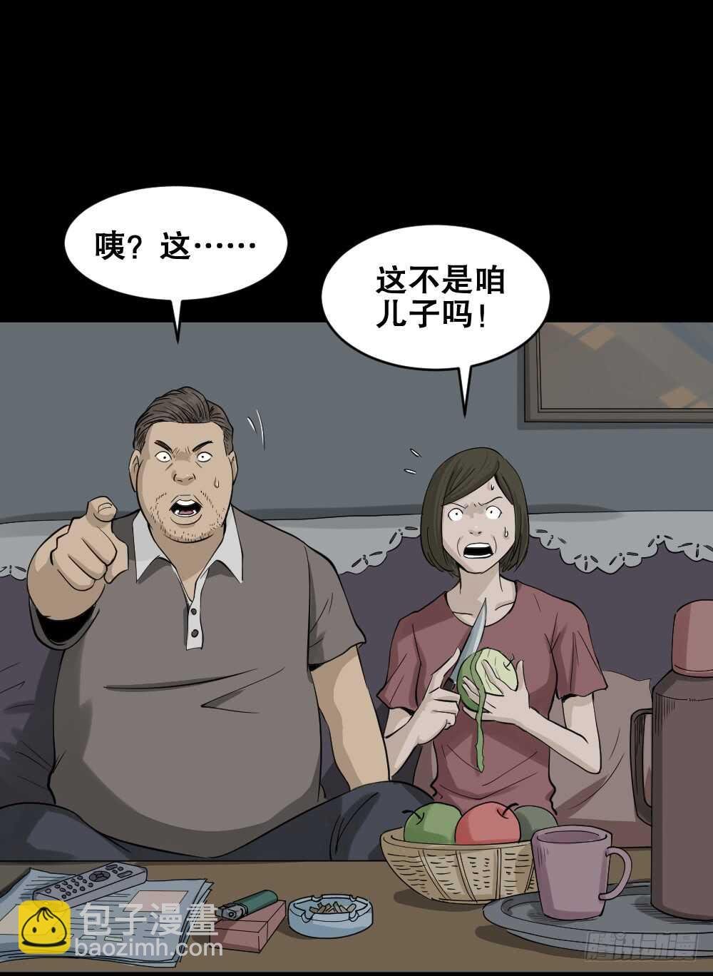 真实偶像（10）