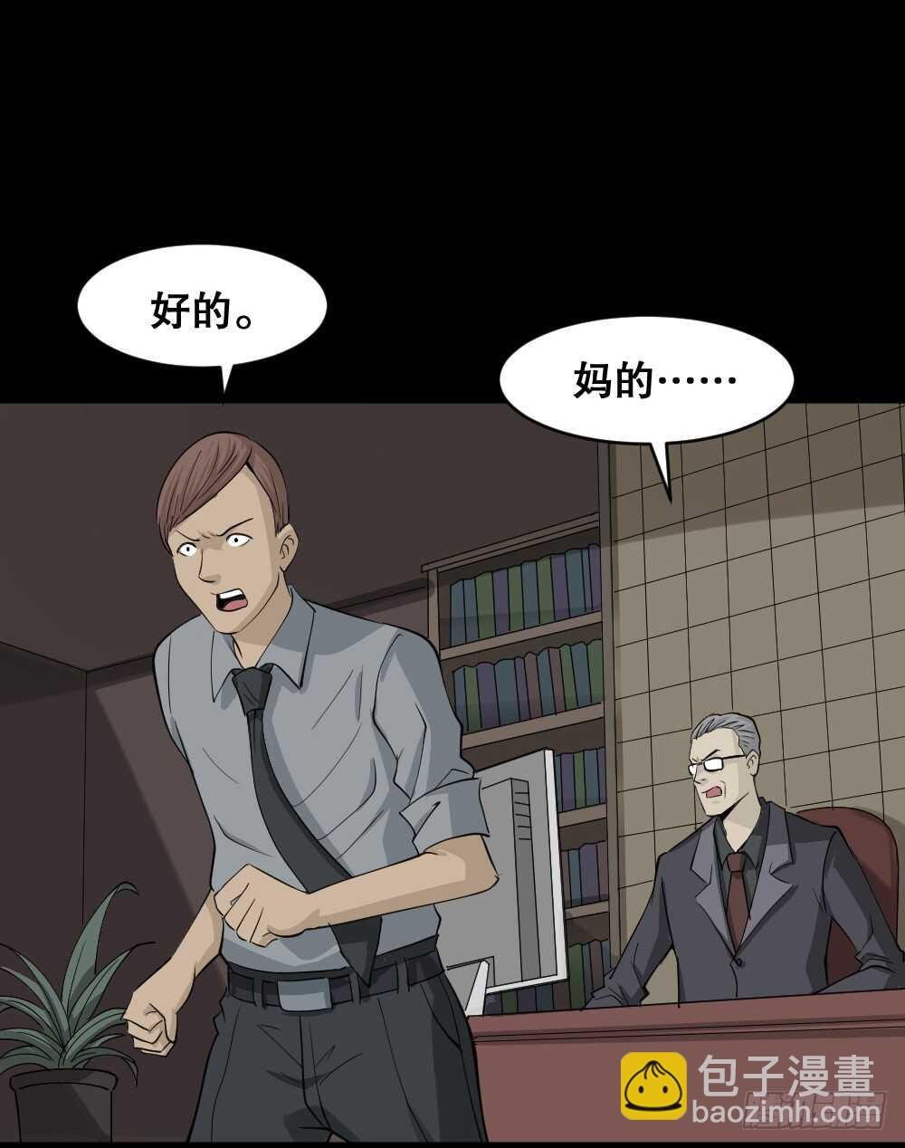 真实偶像（10）