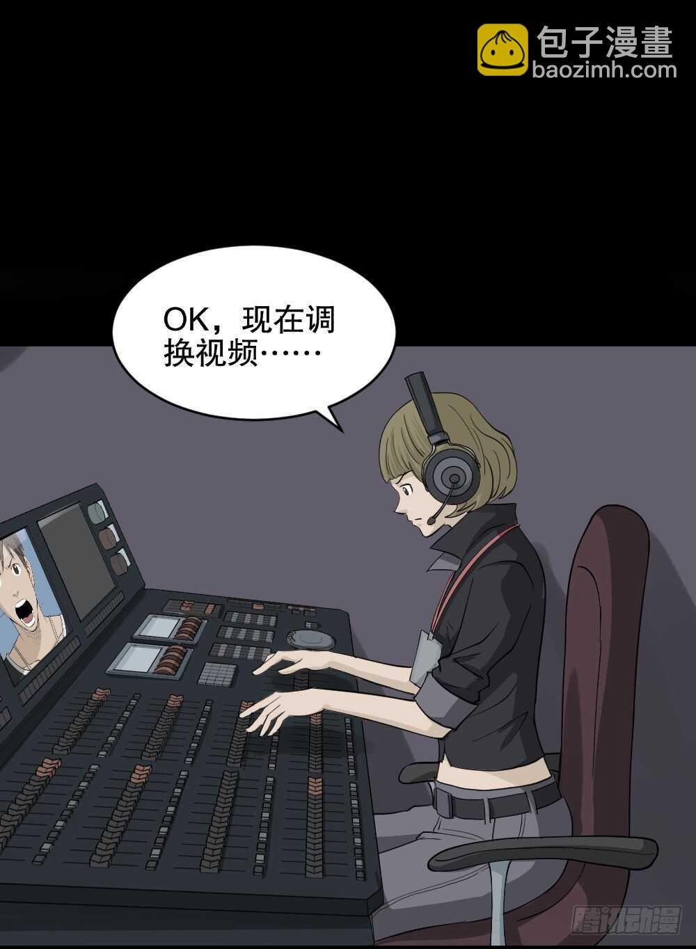 真实偶像（10）