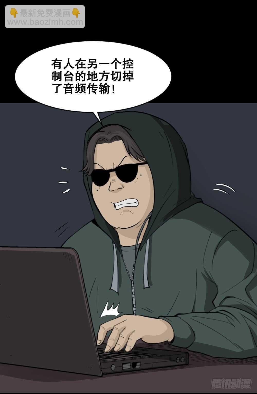 真实偶像（10）
