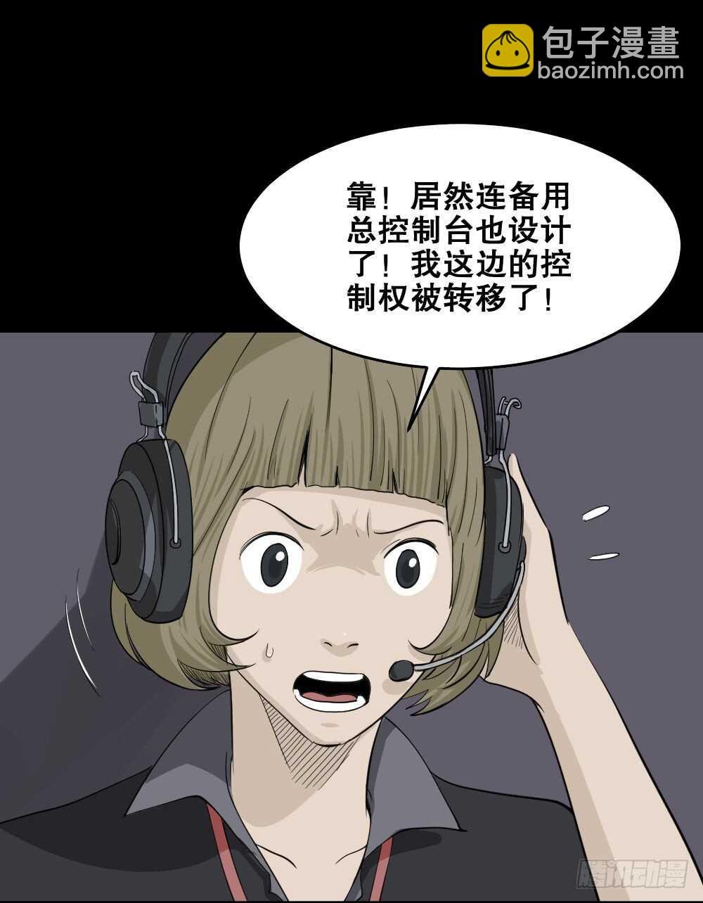 真实偶像（10）