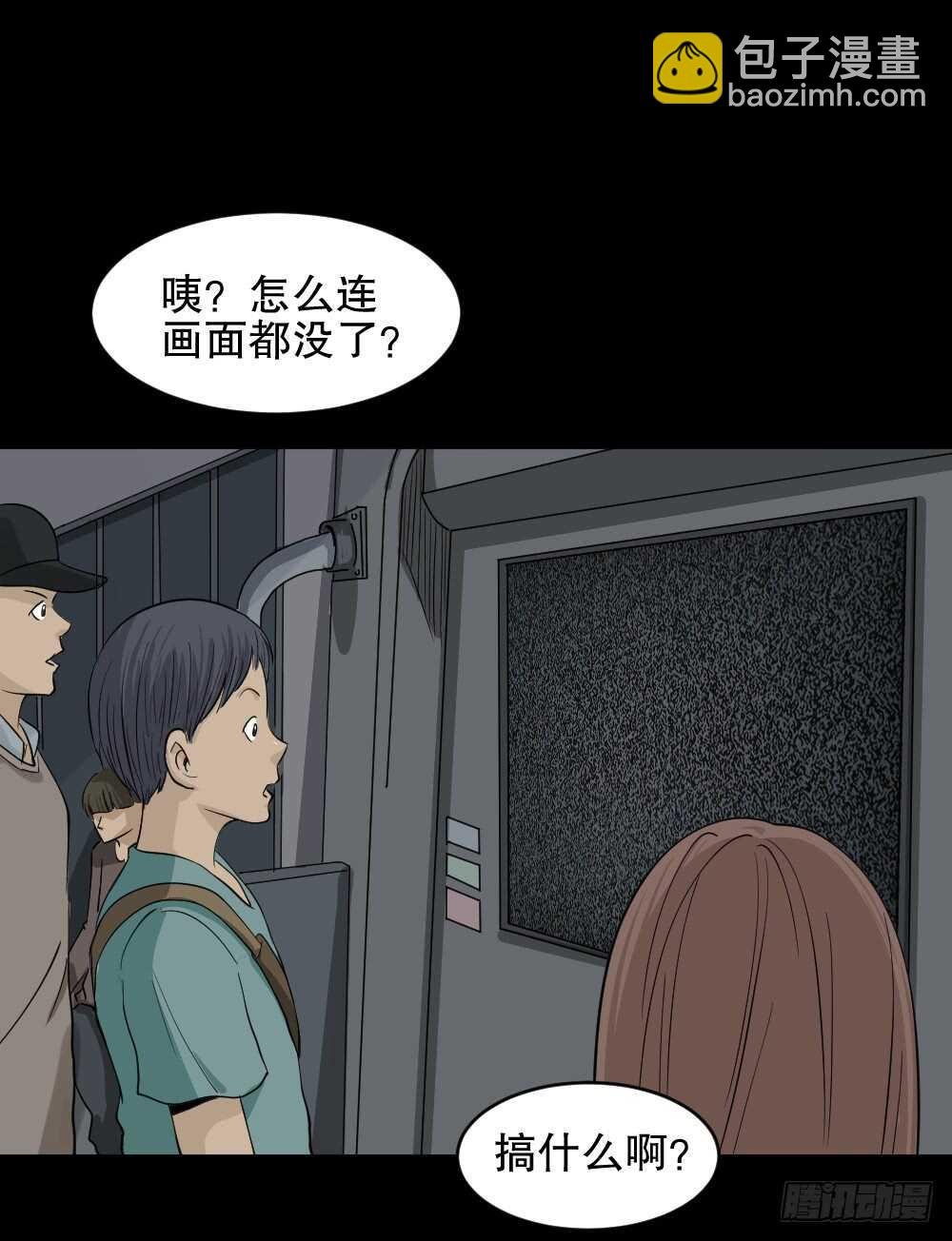 真实偶像（10）