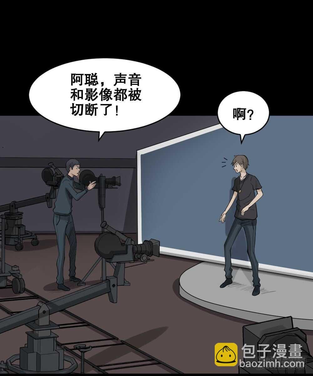 真实偶像（10）