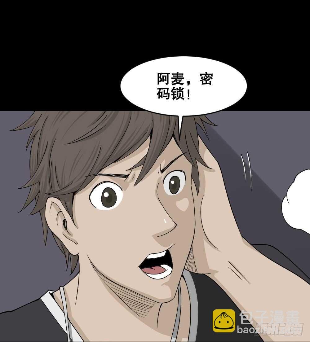 真实偶像（11）