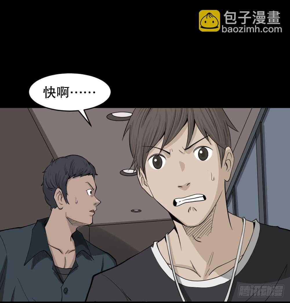 真实偶像（11）