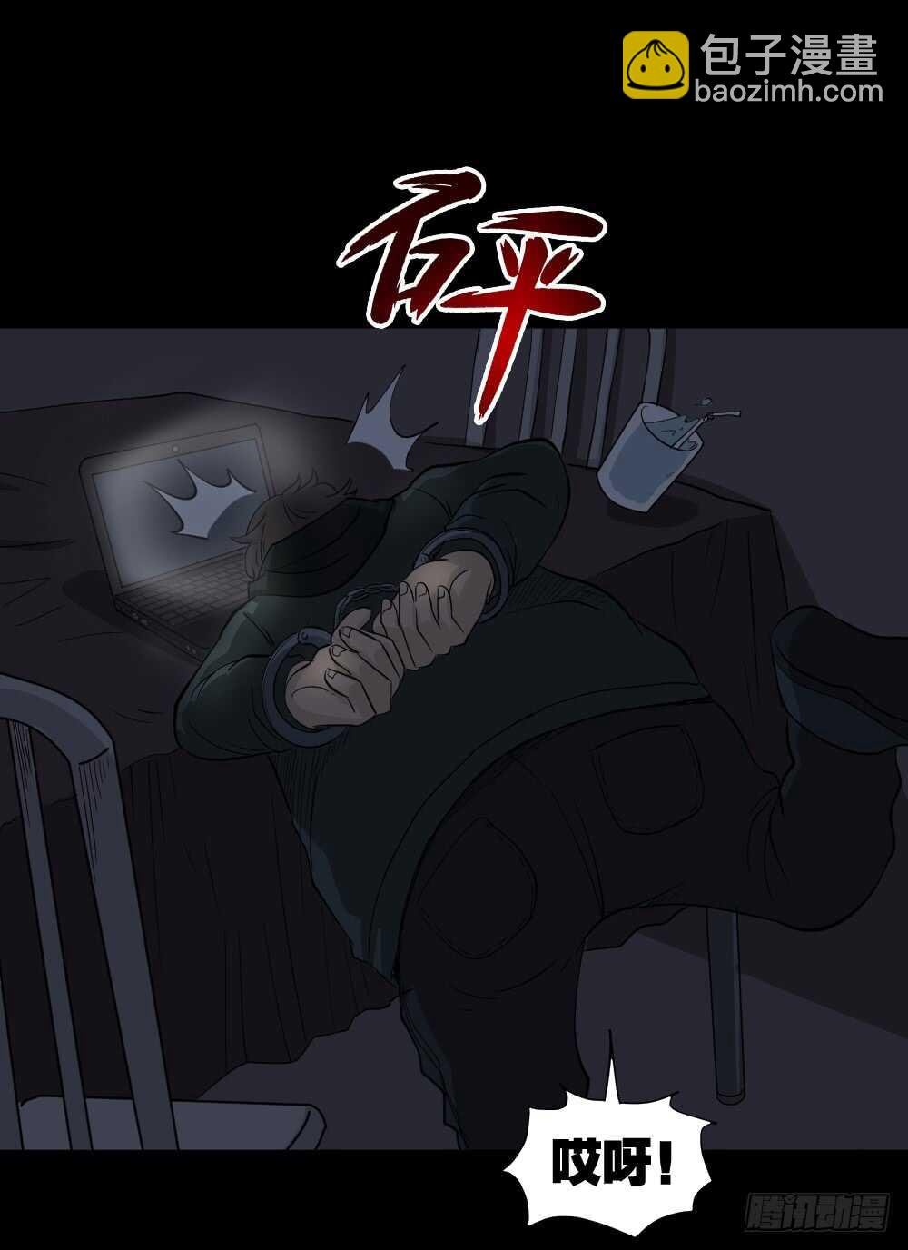 真实偶像（11）