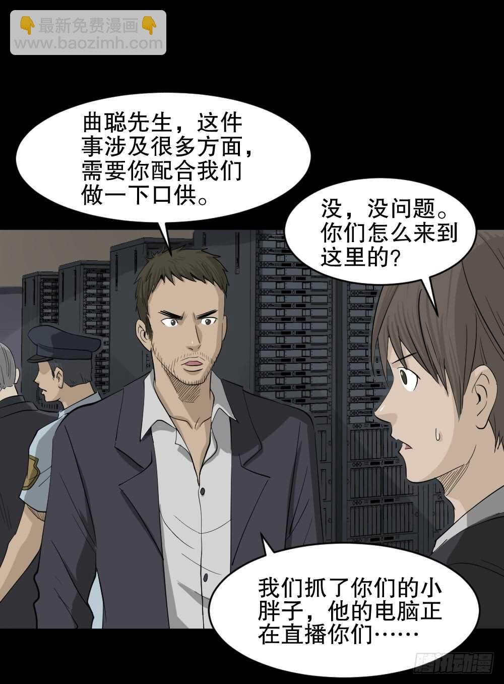 真实偶像（12）