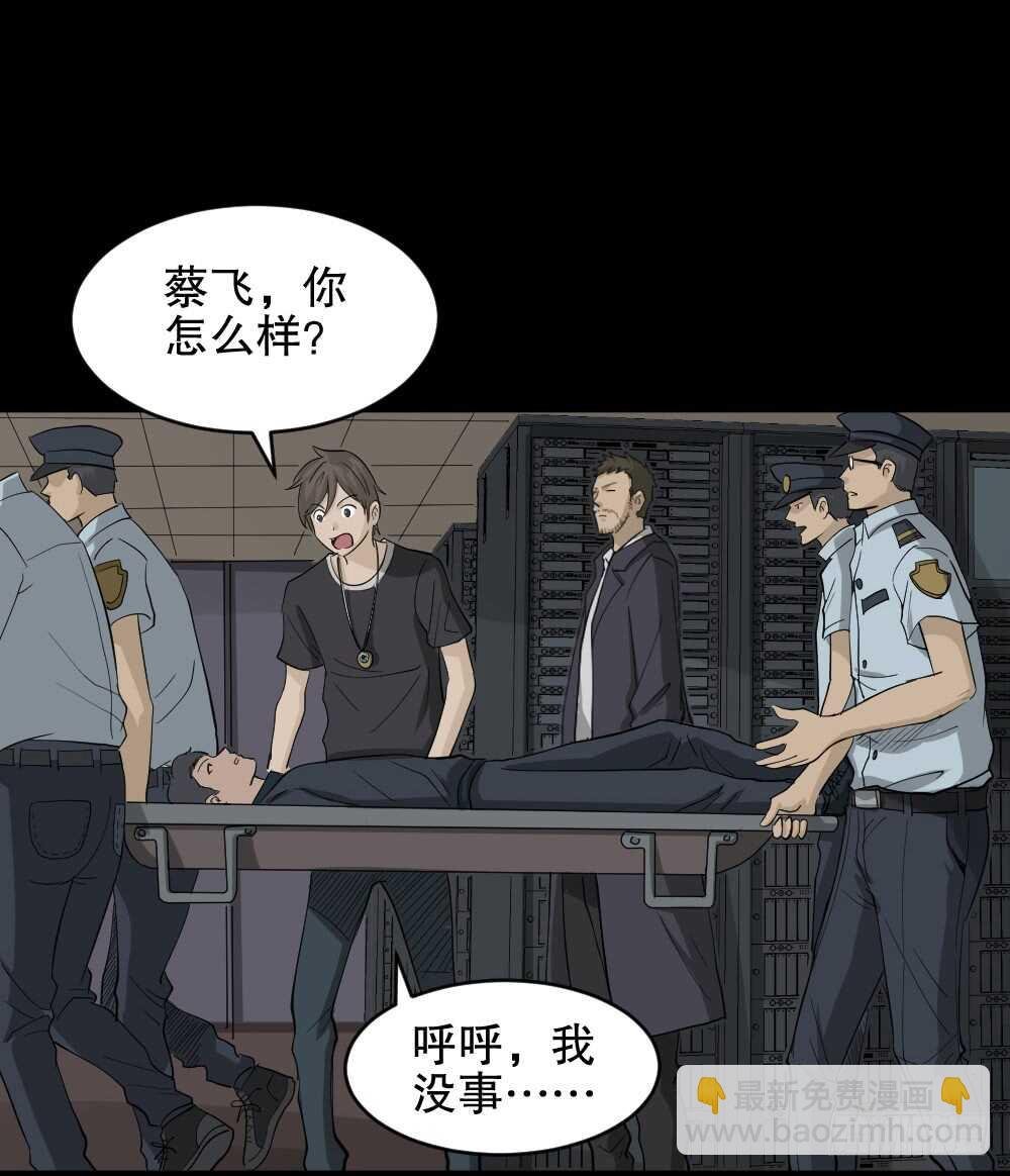 真实偶像（12）