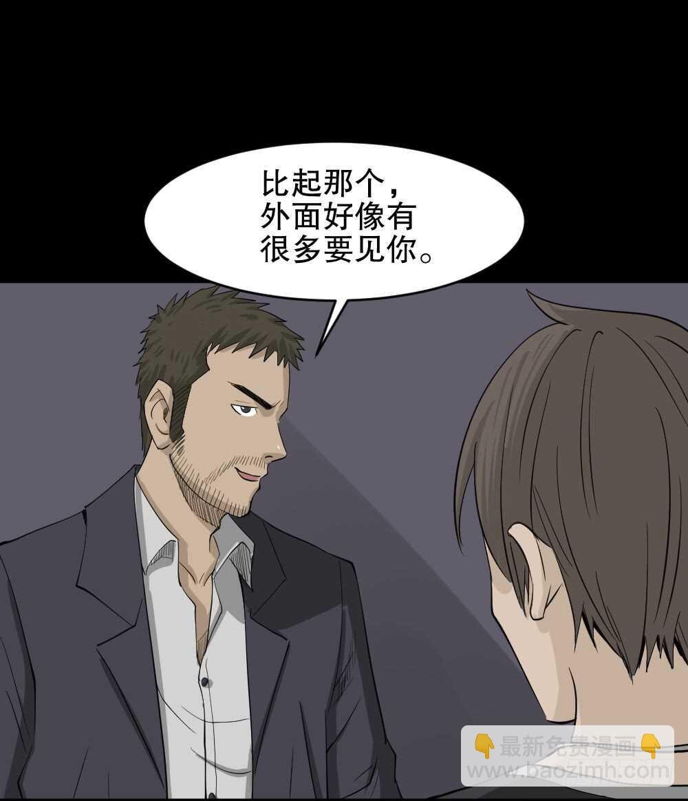 真实偶像（12）