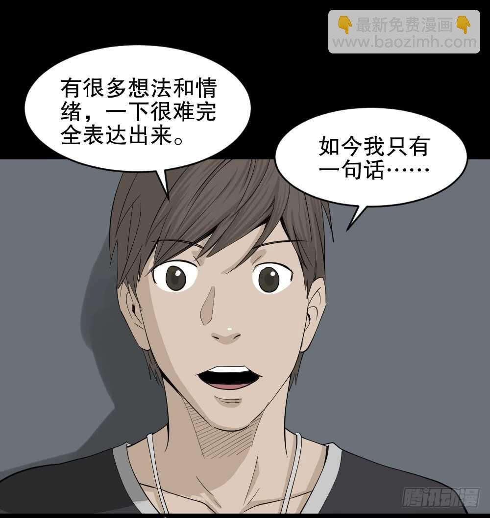 真实偶像（12）