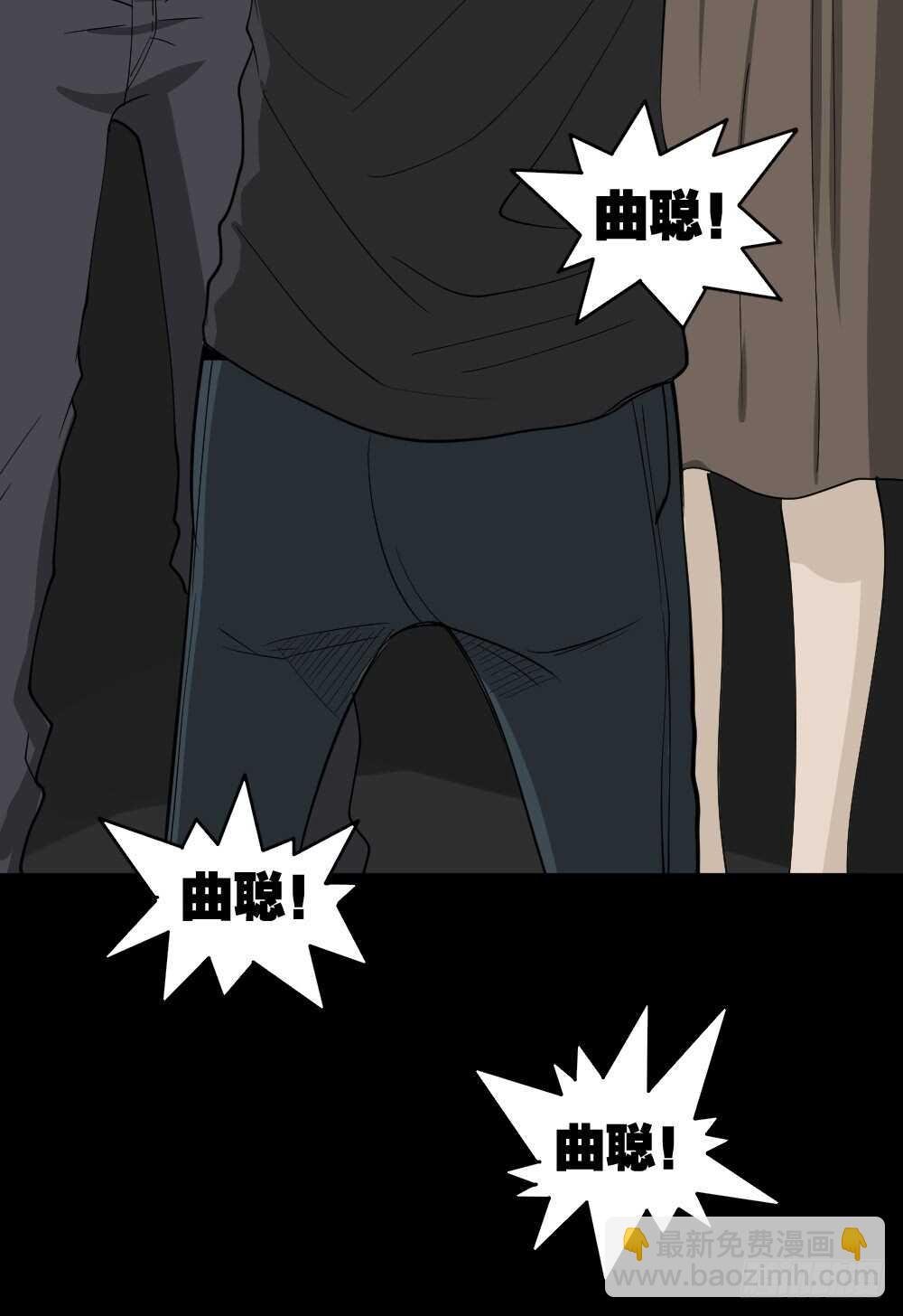 真实偶像（12）