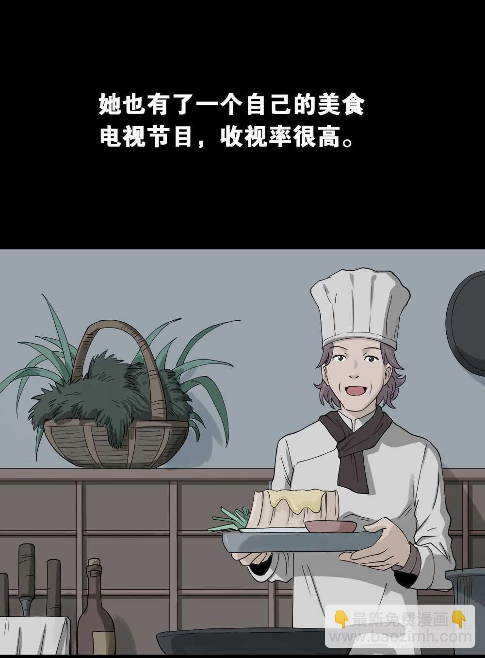 真实偶像（12）
