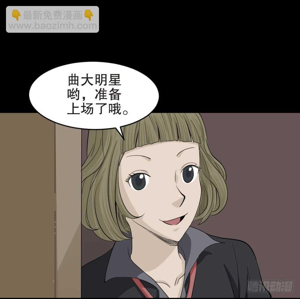 真实偶像（12）