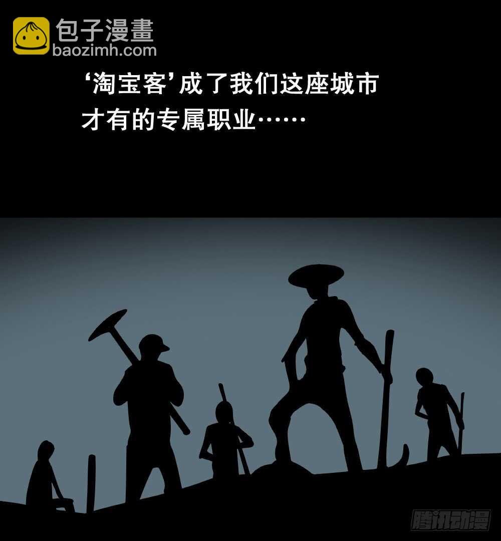 淘宝机（1）
