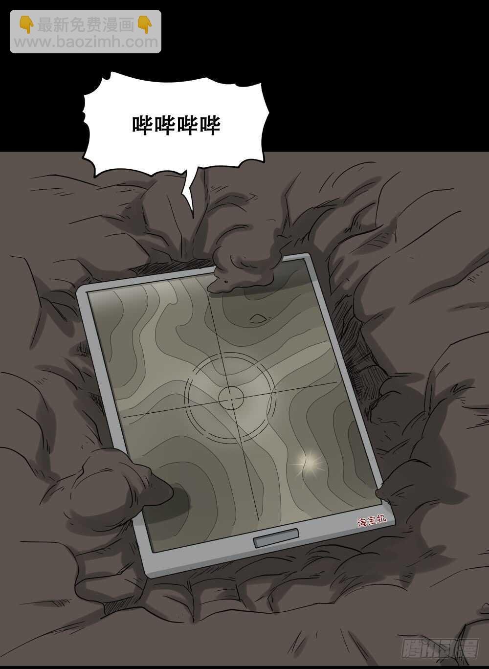 淘宝机（1）