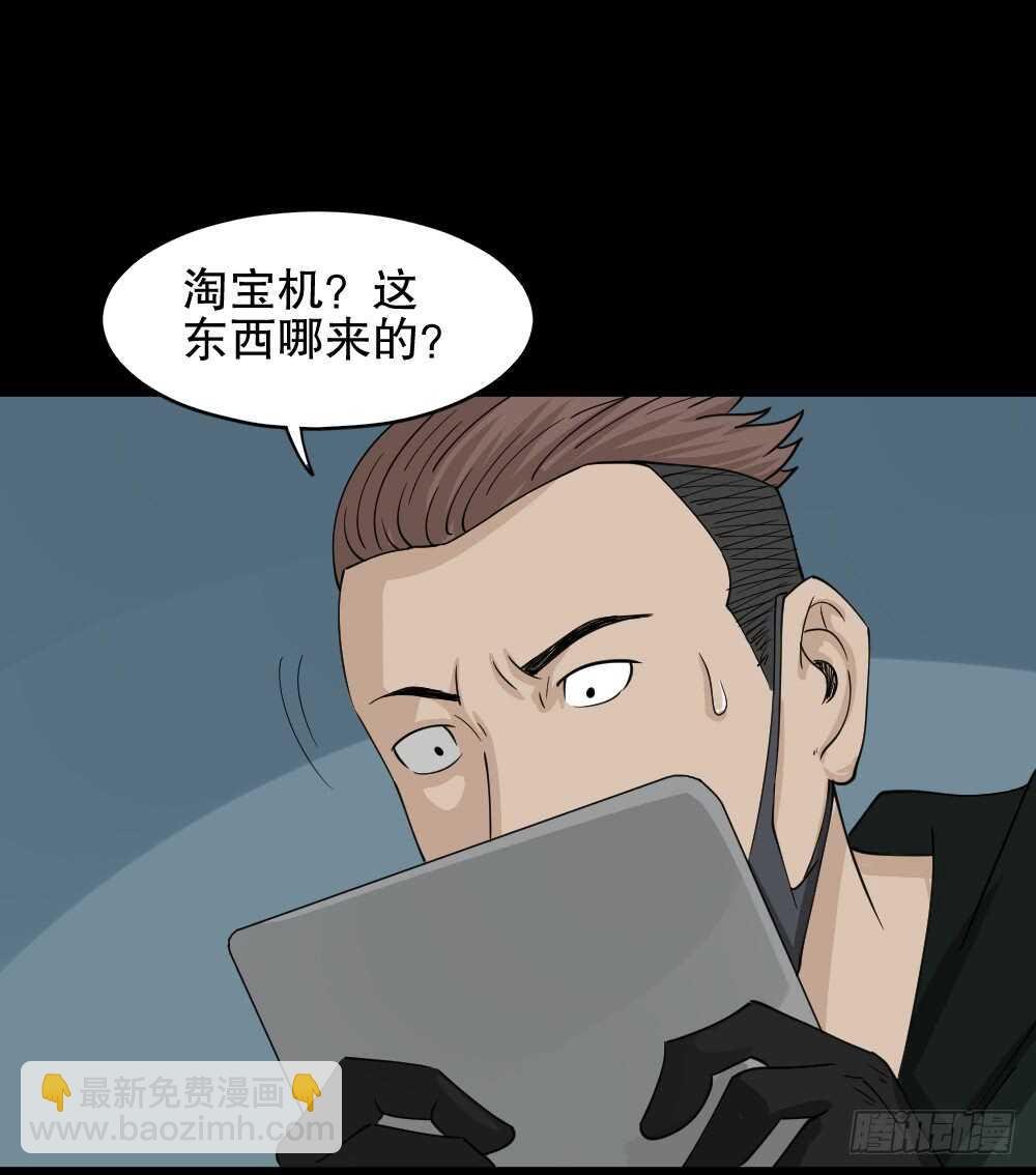 淘宝机（1）
