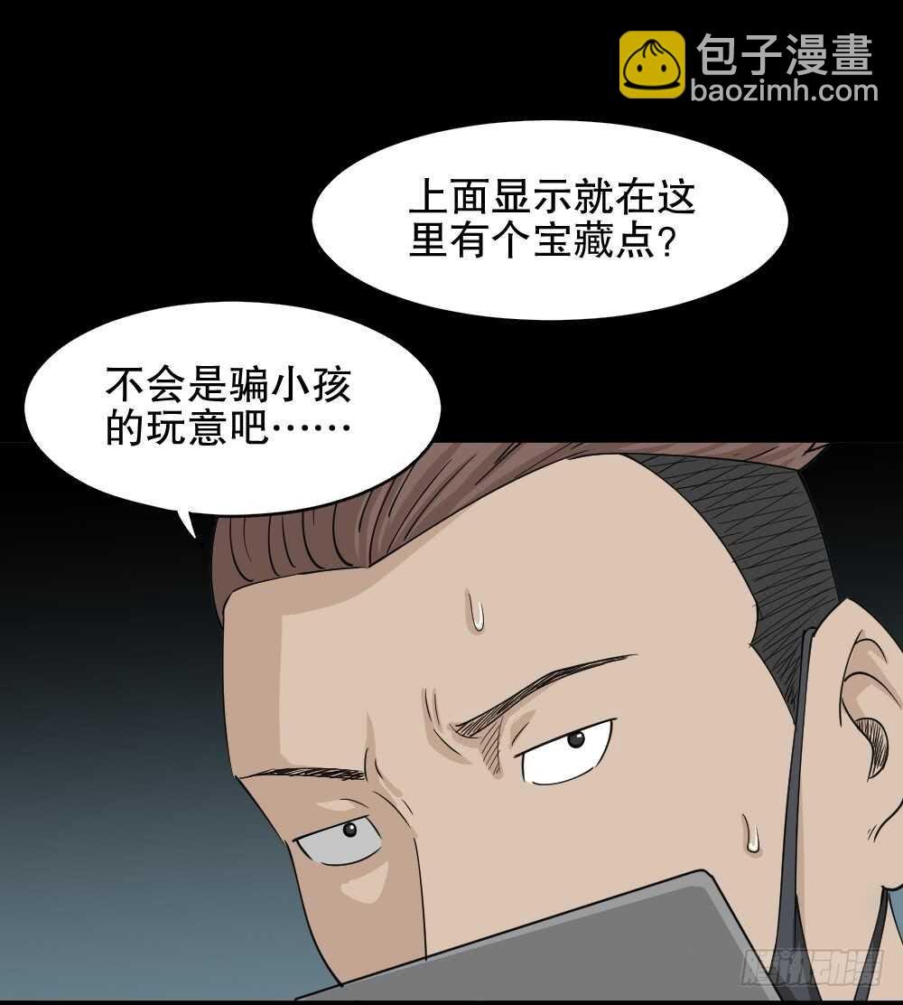 淘宝机（1）