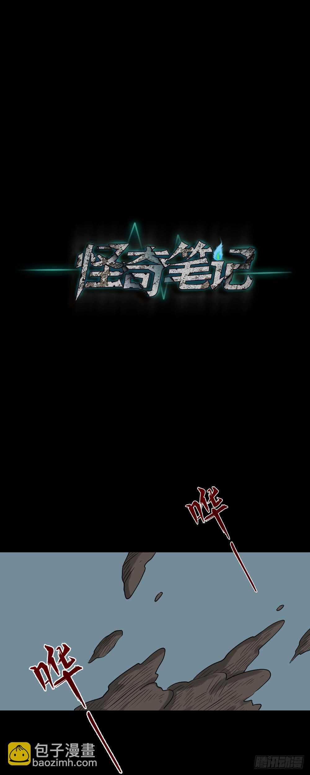 淘宝机（1）