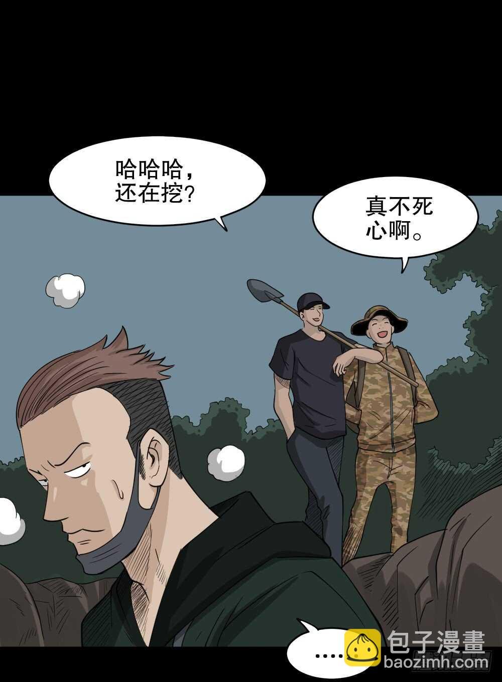 淘宝机（1）