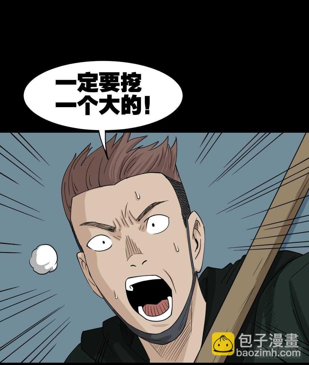 淘宝机（1）
