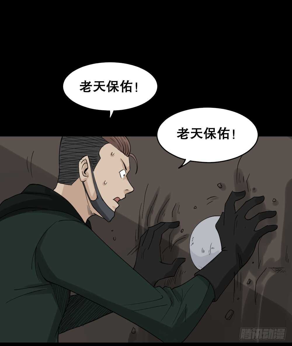 淘宝机（1）