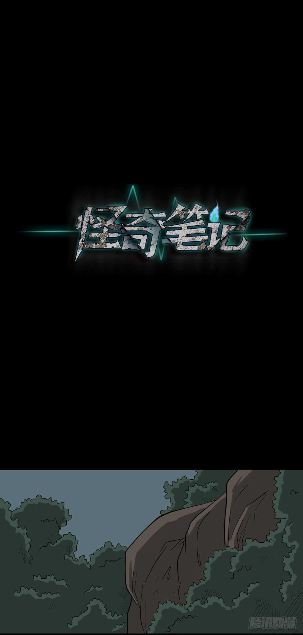 淘宝机（2）