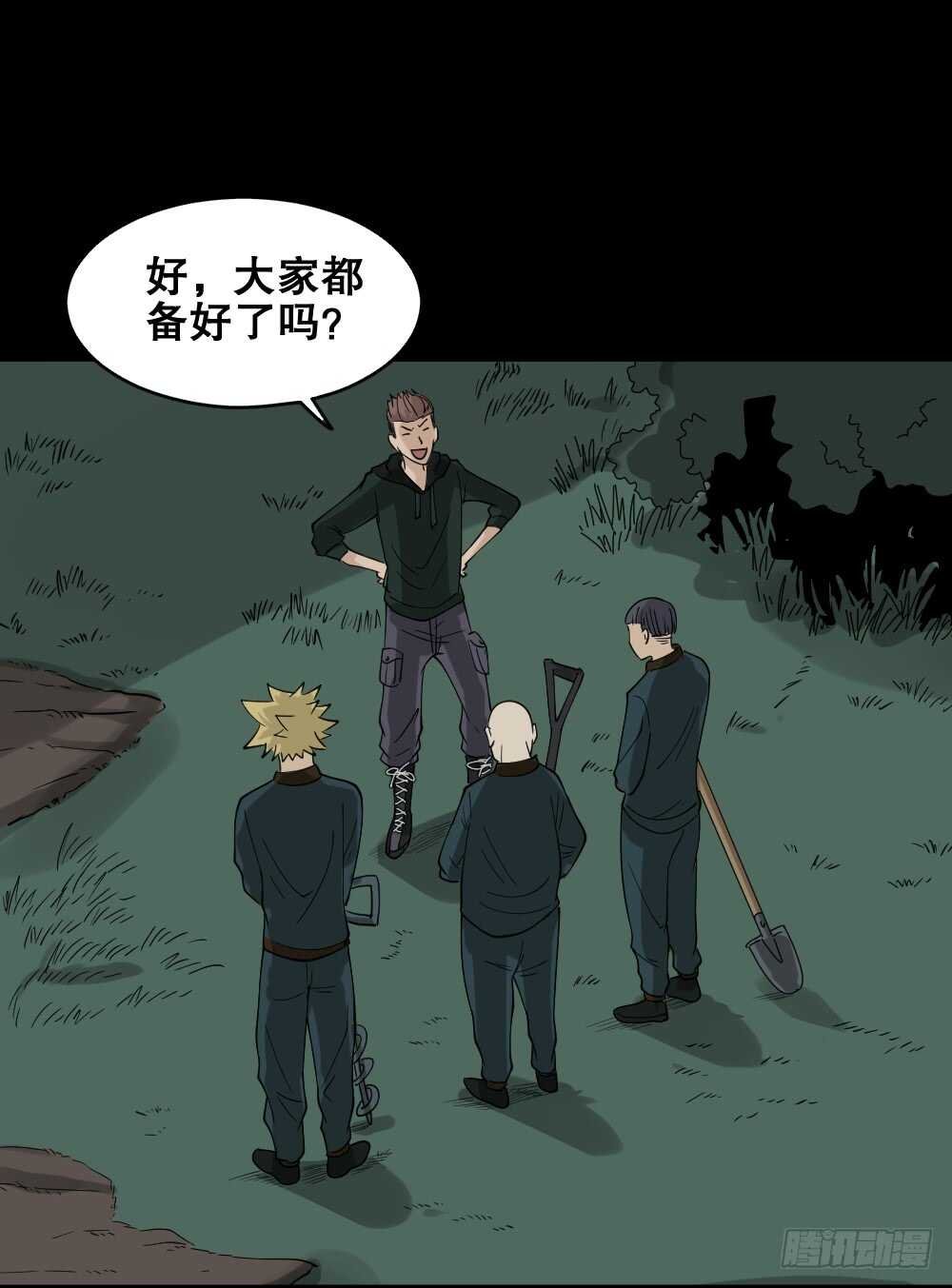 淘宝机（2）