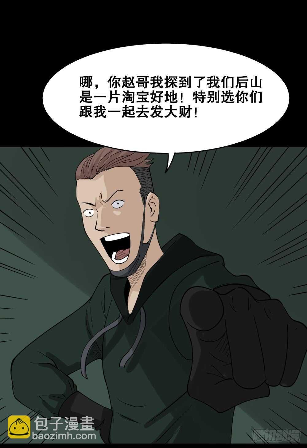 淘宝机（2）