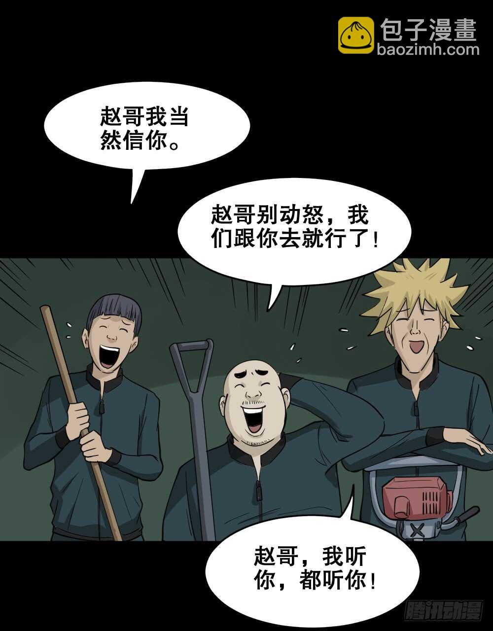 淘宝机（2）