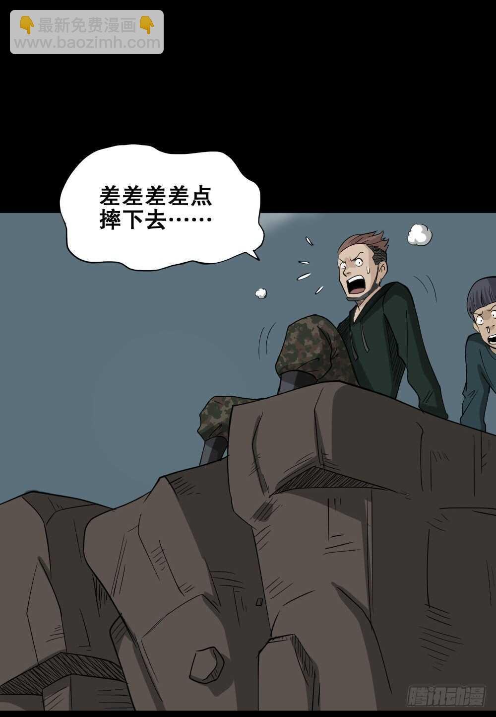 淘宝机（2）