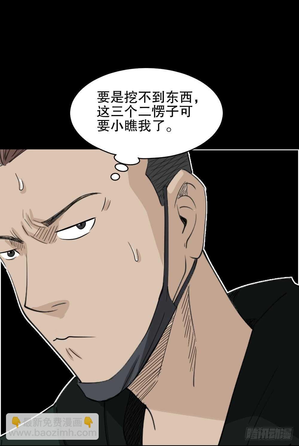 淘宝机（2）