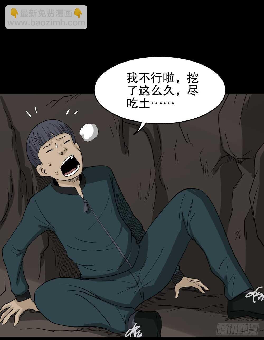 淘宝机（2）