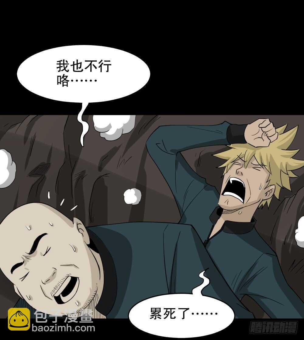 淘宝机（2）
