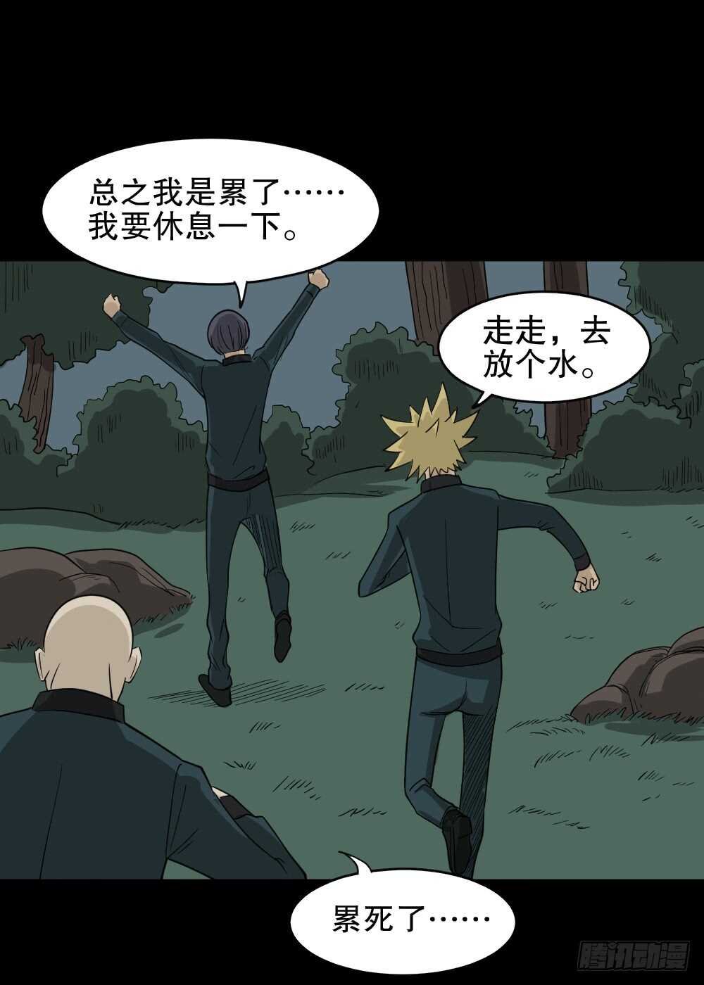 淘宝机（2）