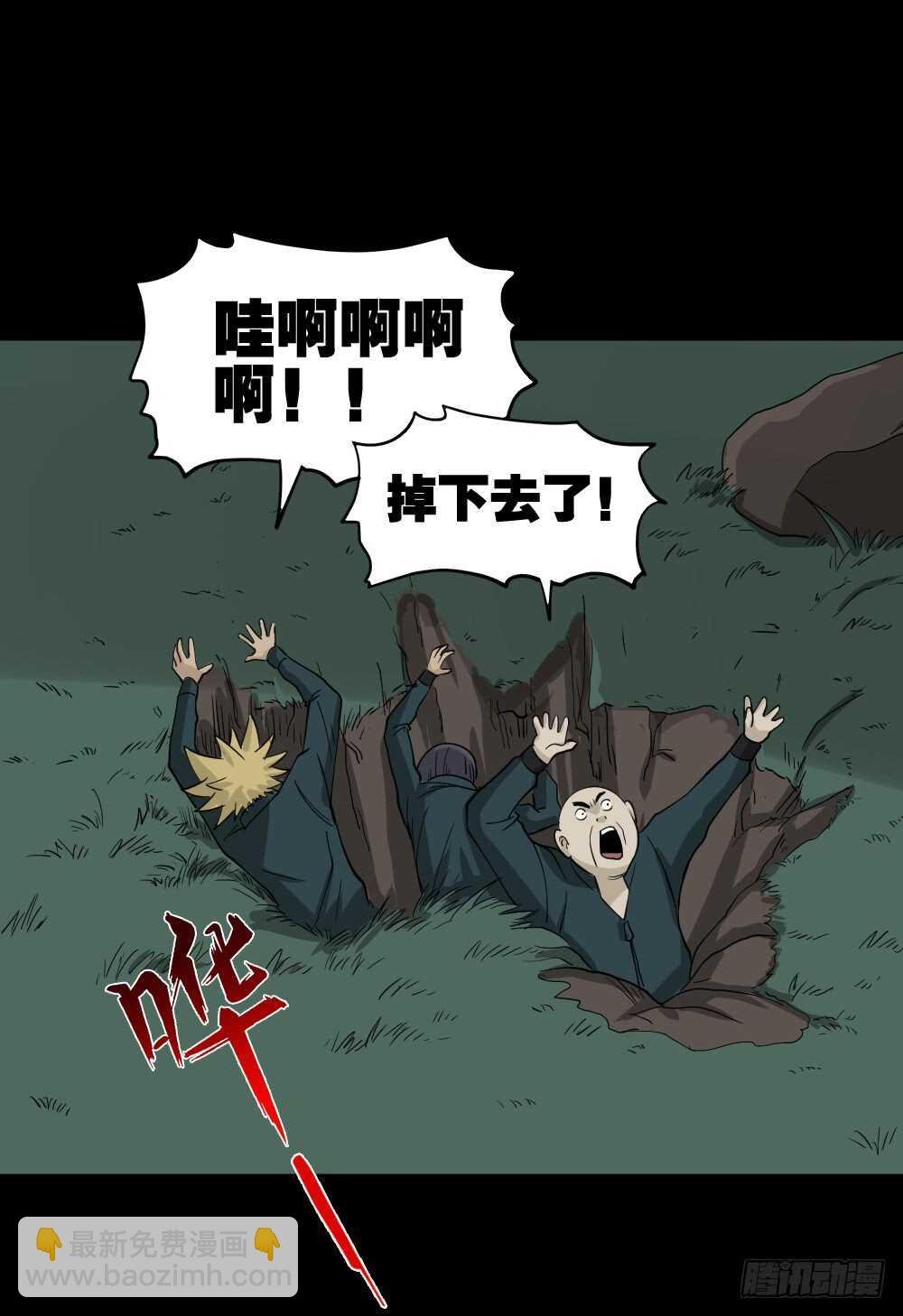 淘宝机（2）