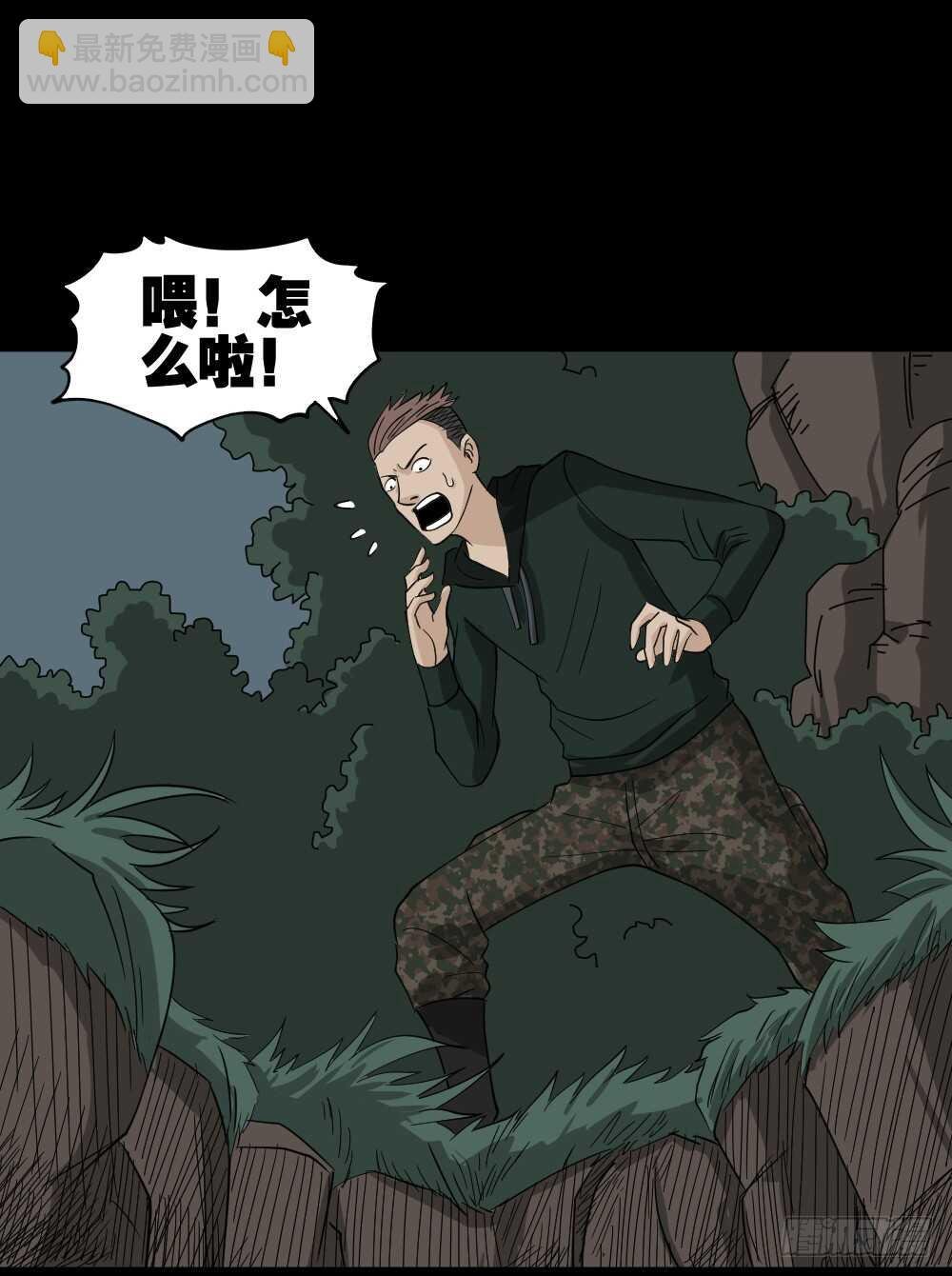 淘宝机（2）