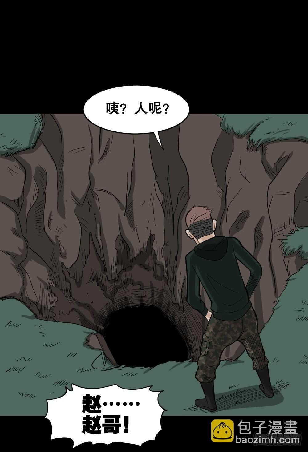 淘宝机（2）